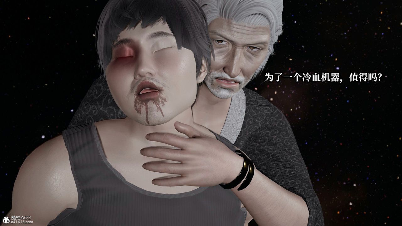 [3D]意識控製系統第43話-最終話