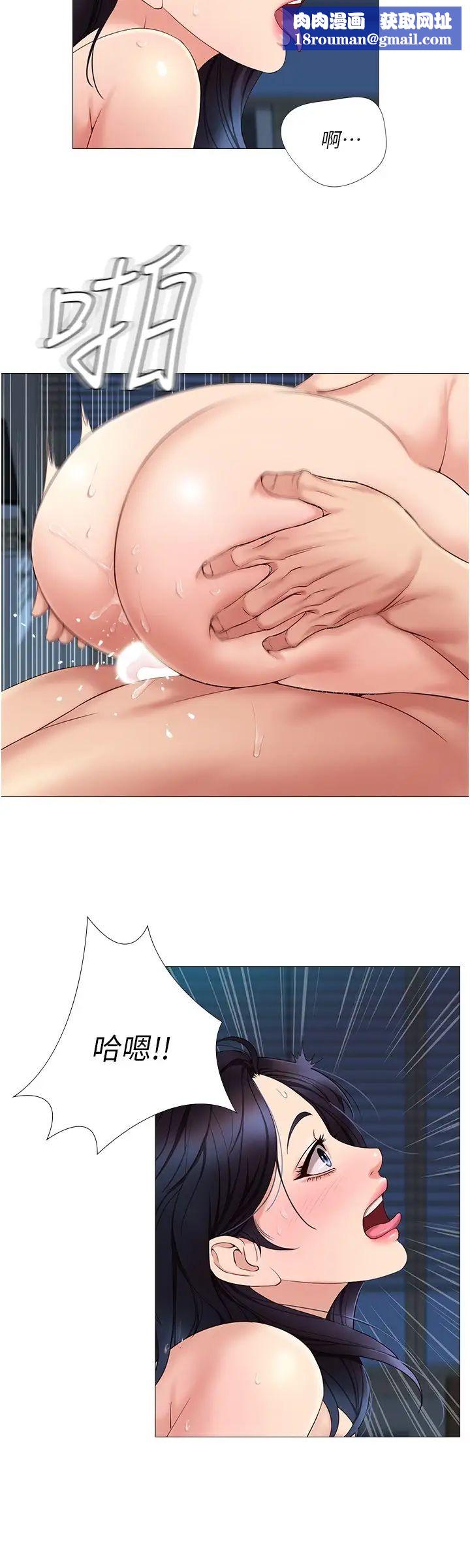 女兒閨蜜都歸ME第5話-讓妳初嘗大人的味道