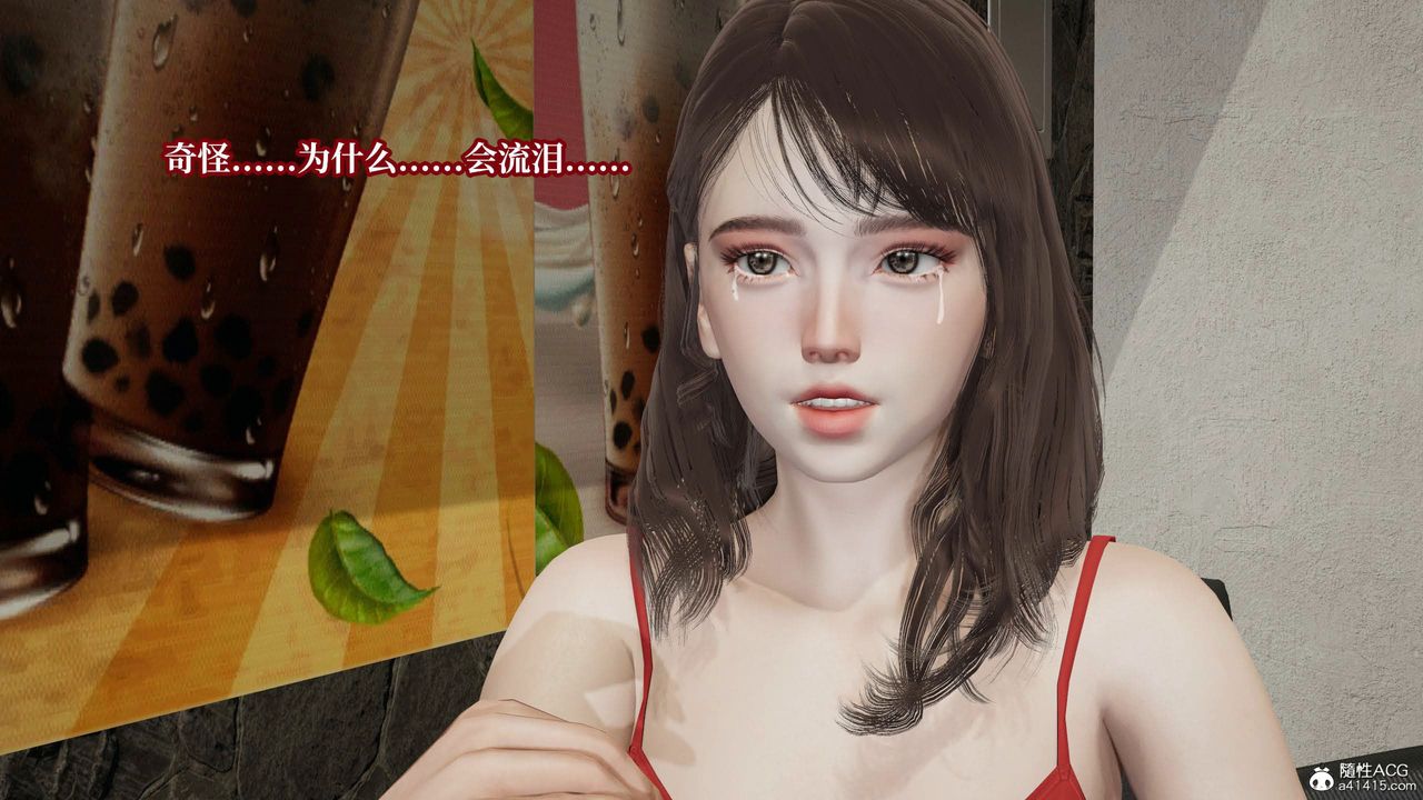 [3D]意識控製系統第43話-最終話