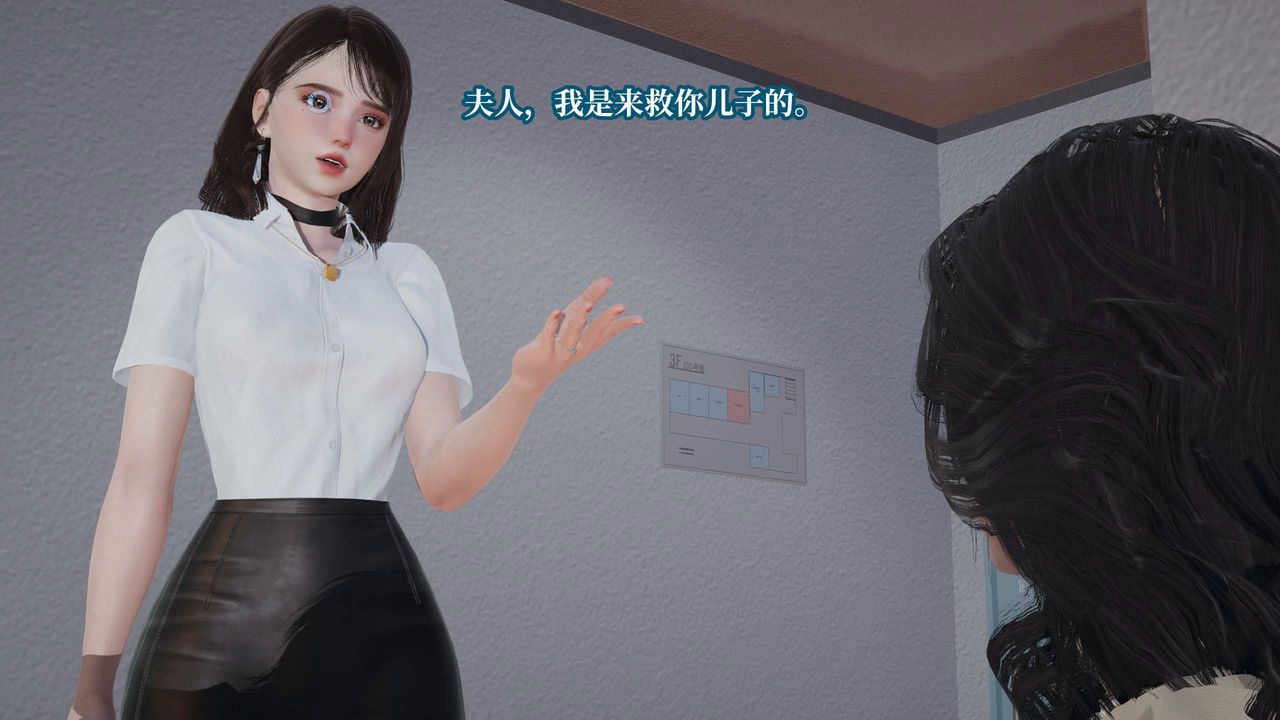 [3D]意识控製系统第43话-最终话