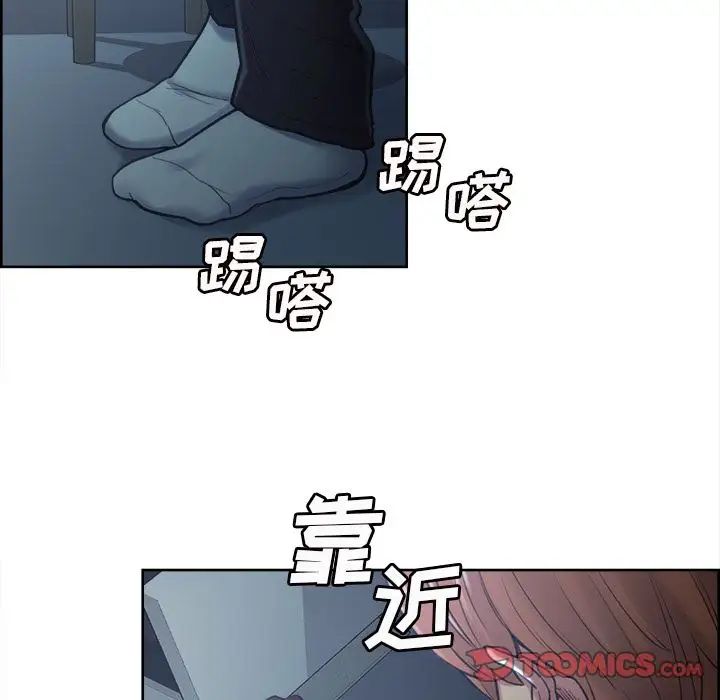 岳母家的刺激生活第44话