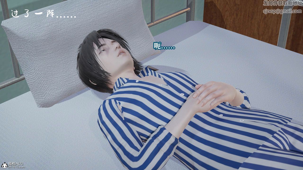 [3D]意識控製系統第43話-最終話