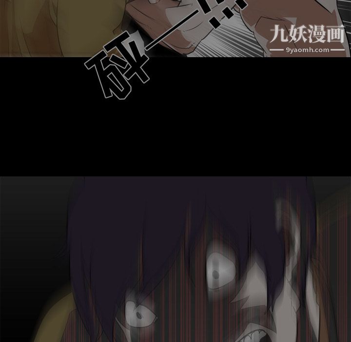 生存游戏最终话