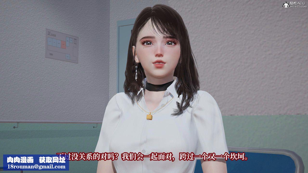 [3D]意识控製系统第43话-最终话