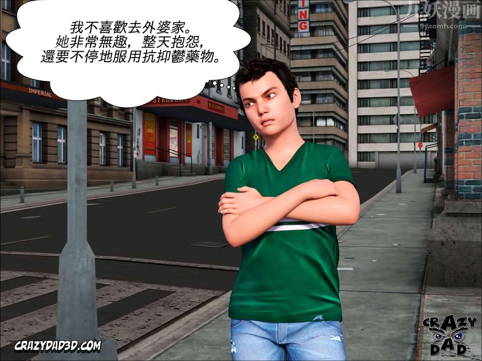 [CrazyDad3D]TheGrandma/我的奶奶01-20第01话