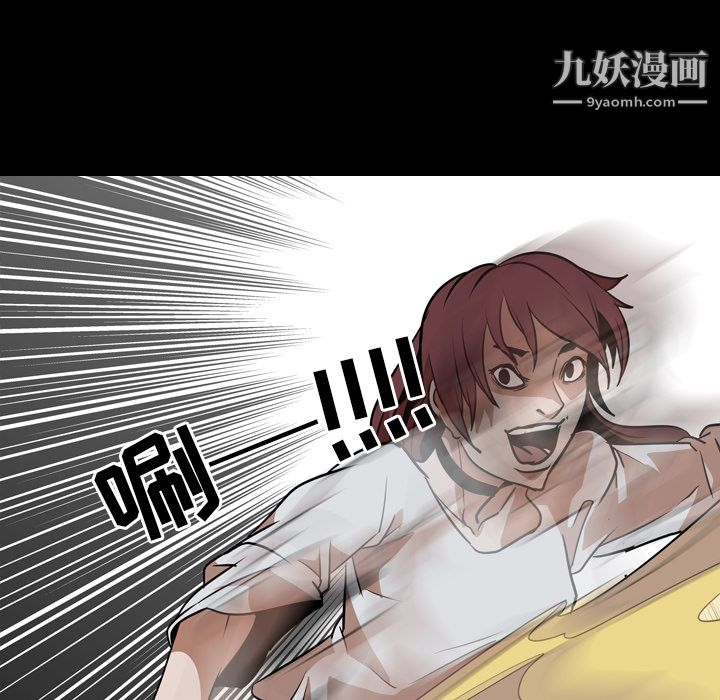 生存游戏最终话