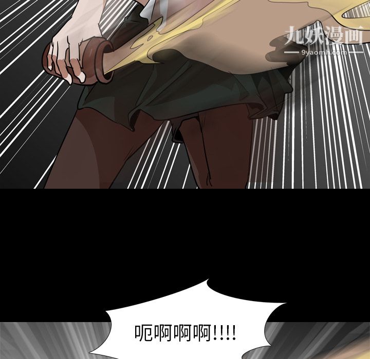 生存游戏最终话