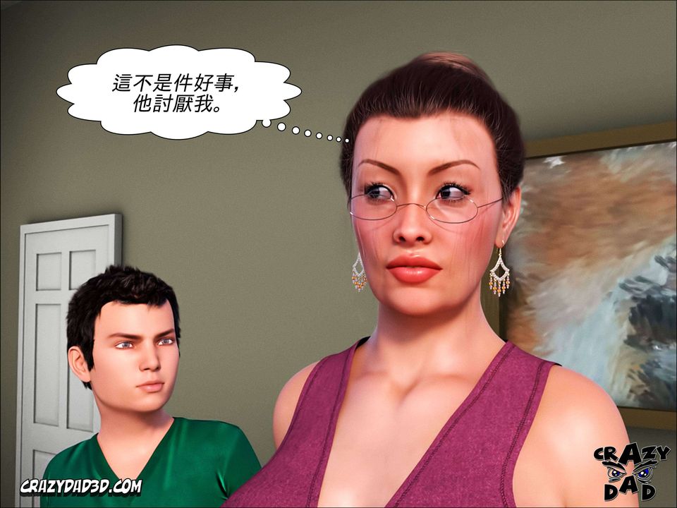[CrazyDad3D]TheGrandma/我的奶奶01-20第01話
