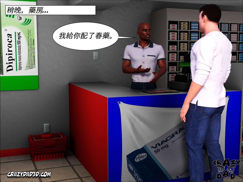 [CrazyDad3D]TheGrandma/我的奶奶01-20第01话