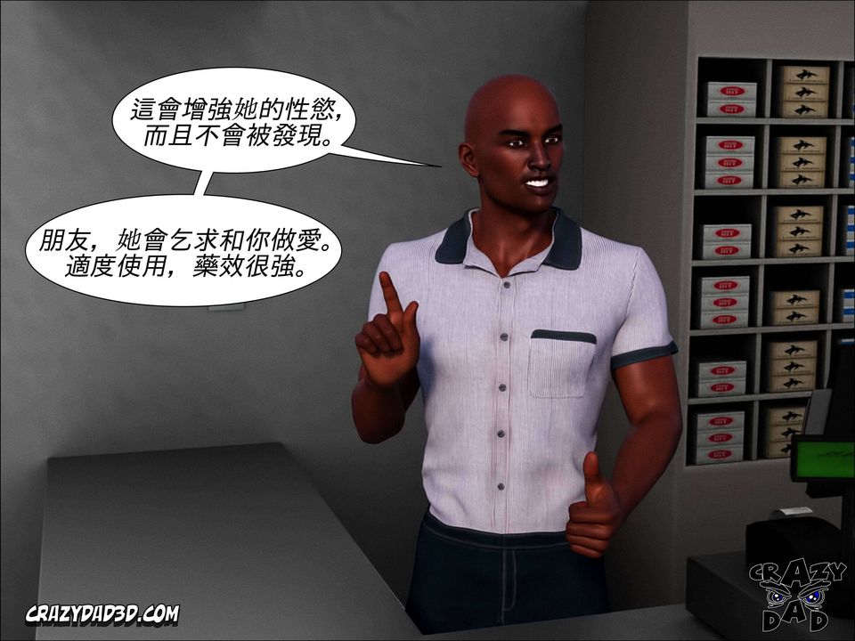 [CrazyDad3D]TheGrandma/我的奶奶01-20第01话