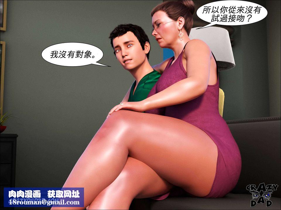 [CrazyDad3D]TheGrandma/我的奶奶01-20第01话