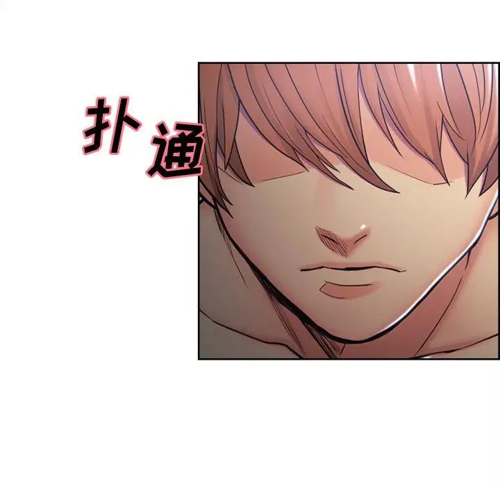 嶽母家的刺激生活第45話