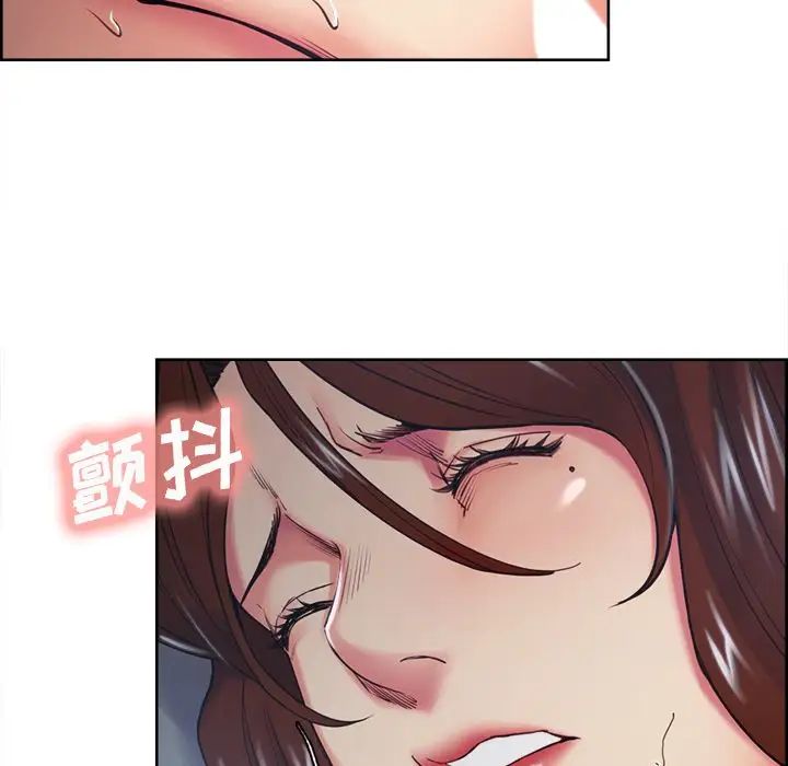 嶽母家的刺激生活第45話