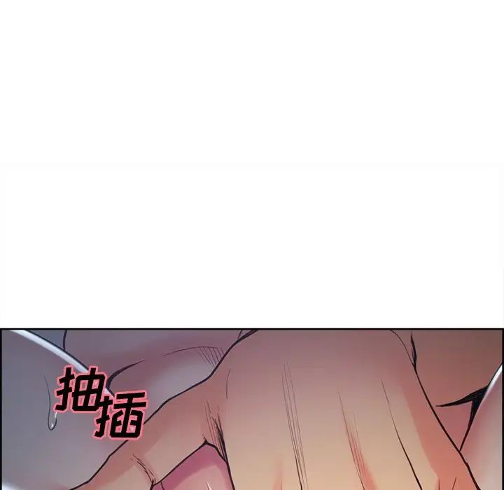 岳母家的刺激生活第45话