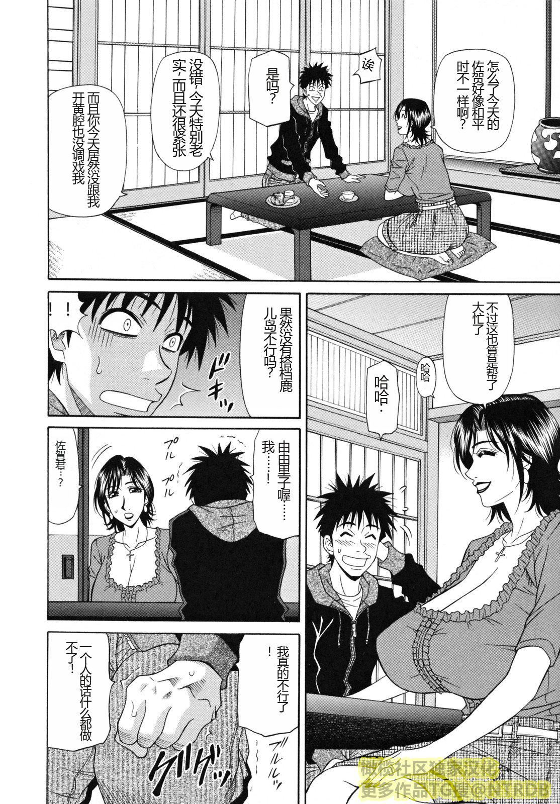 [橄榄社汉化][尾崎晶]人妻アナウンサーナマ本番[橄榄社汉化][尾崎晶]人妻アナウンサーナマ本番