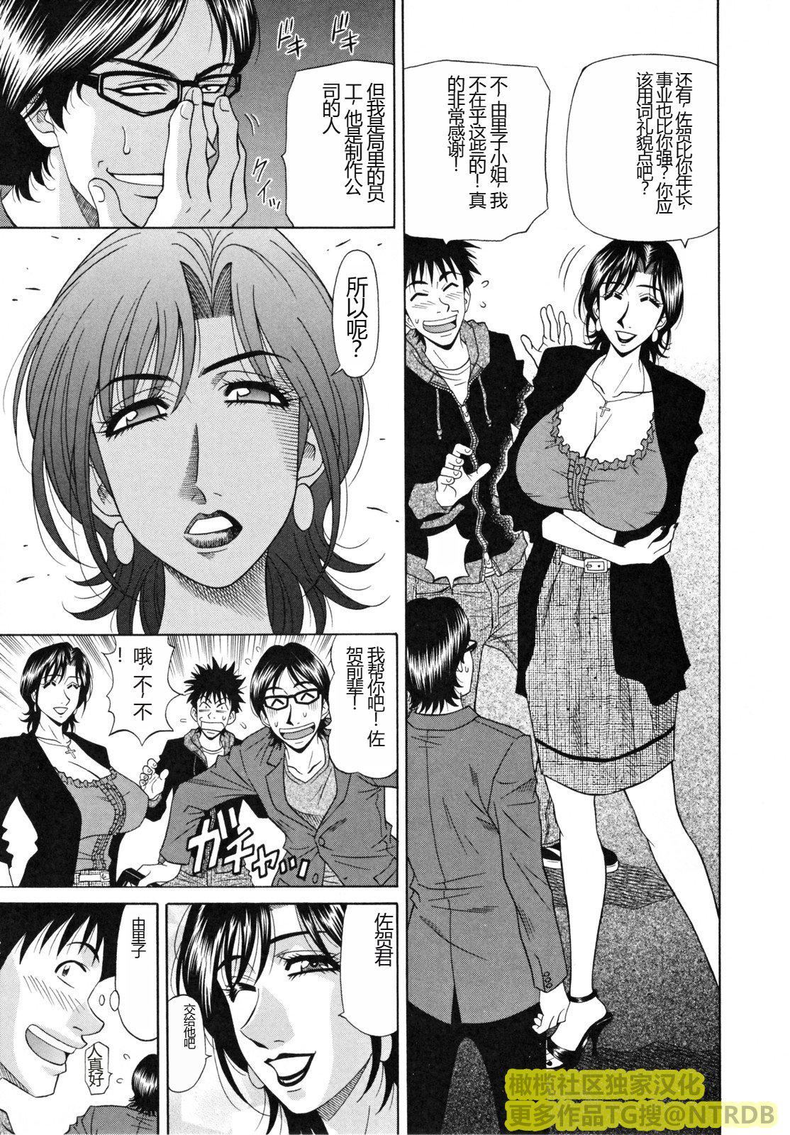 [橄榄社汉化][尾崎晶]人妻アナウンサーナマ本番[橄榄社汉化][尾崎晶]人妻アナウンサーナマ本番