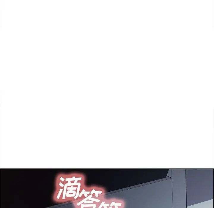 岳母家的刺激生活第45话