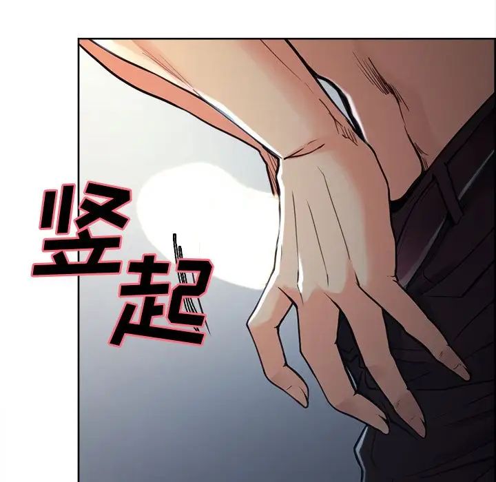 岳母家的刺激生活第45话