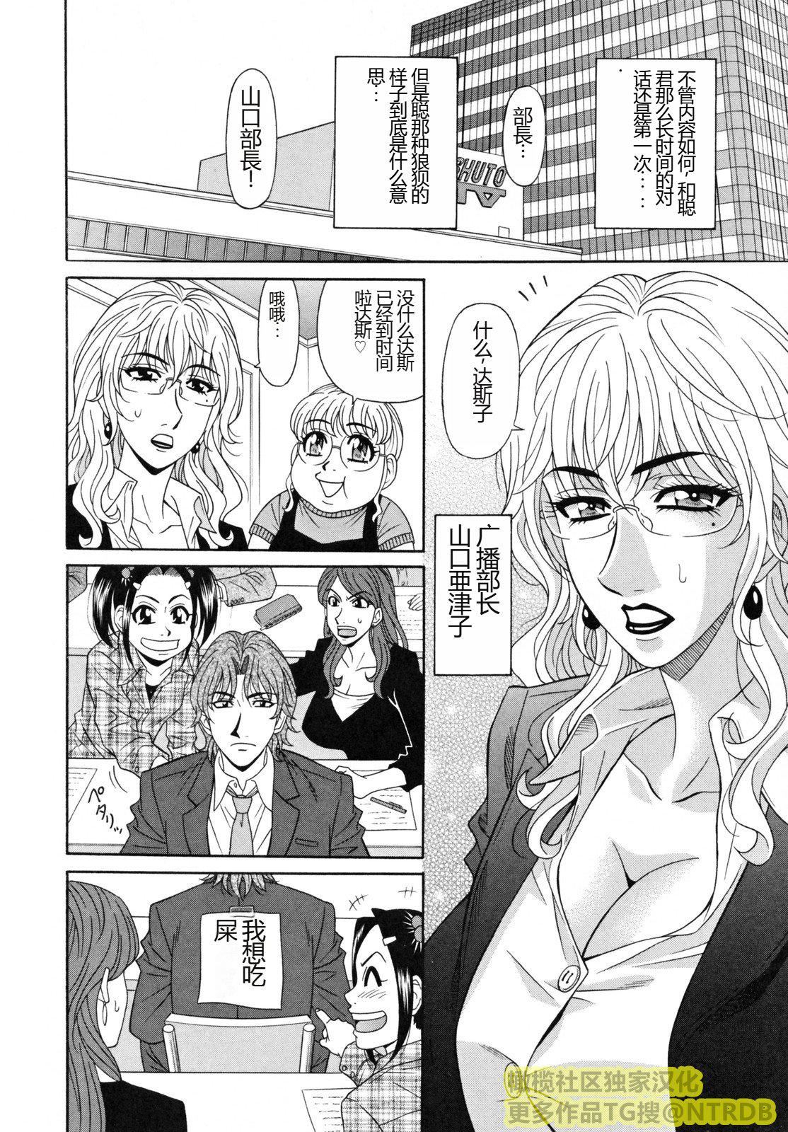 [橄榄社汉化][尾崎晶]人妻アナウンサーナマ本番[橄榄社汉化][尾崎晶]人妻アナウンサーナマ本番