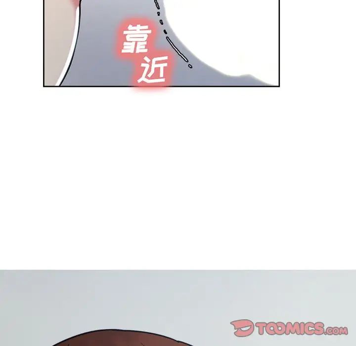 岳母家的刺激生活第45话