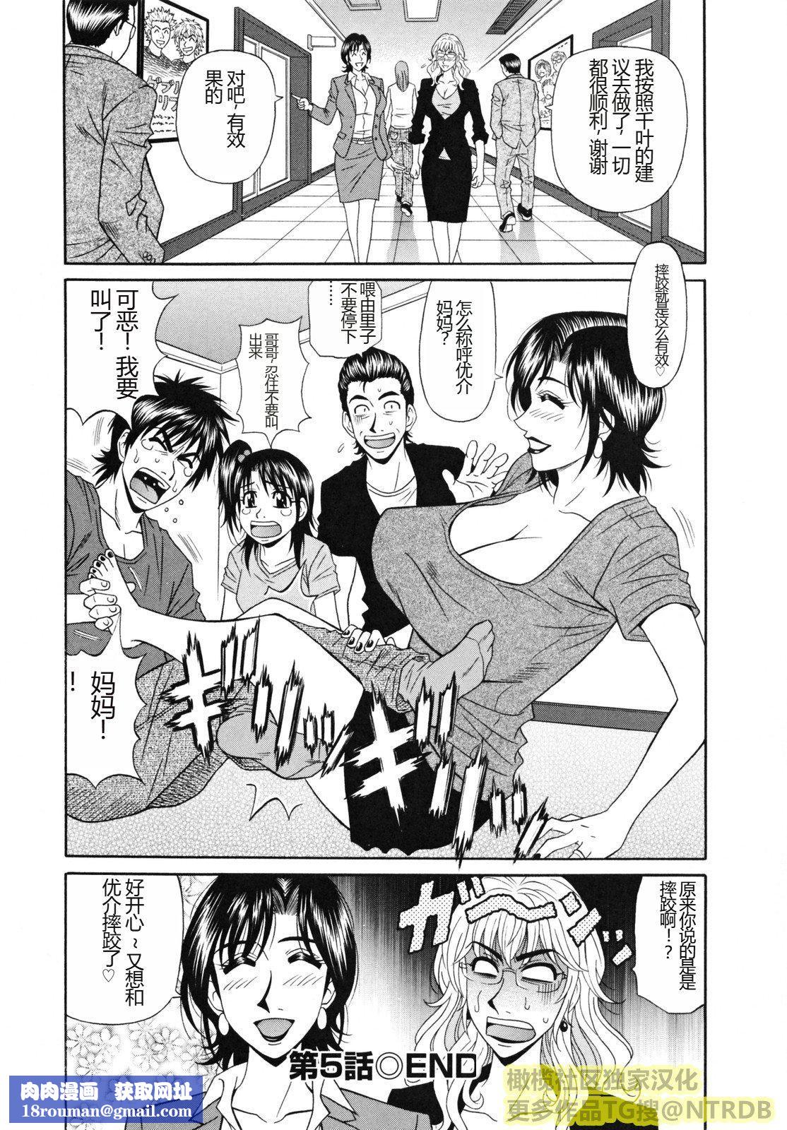 [橄榄社汉化][尾崎晶]人妻アナウンサーナマ本番[橄榄社汉化][尾崎晶]人妻アナウンサーナマ本番