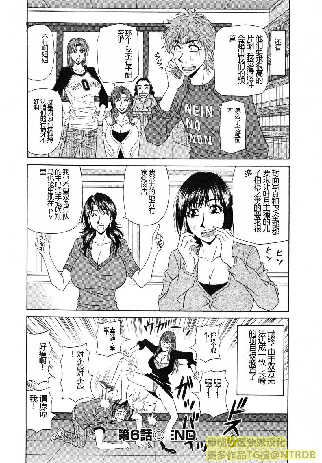 [橄榄社汉化][尾崎晶]人妻アナウンサーナマ本番[橄榄社汉化][尾崎晶]人妻アナウンサーナマ本番