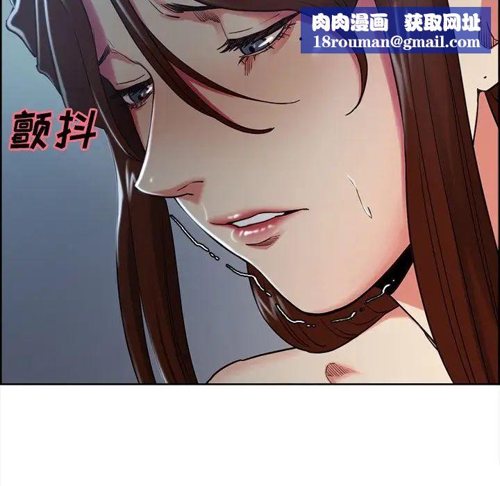 岳母家的刺激生活第46话