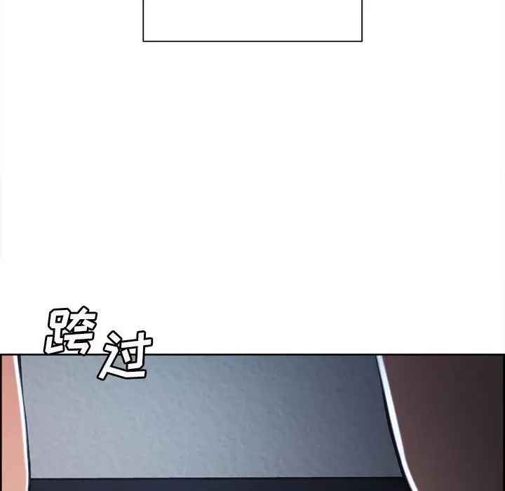 岳母家的刺激生活第46话