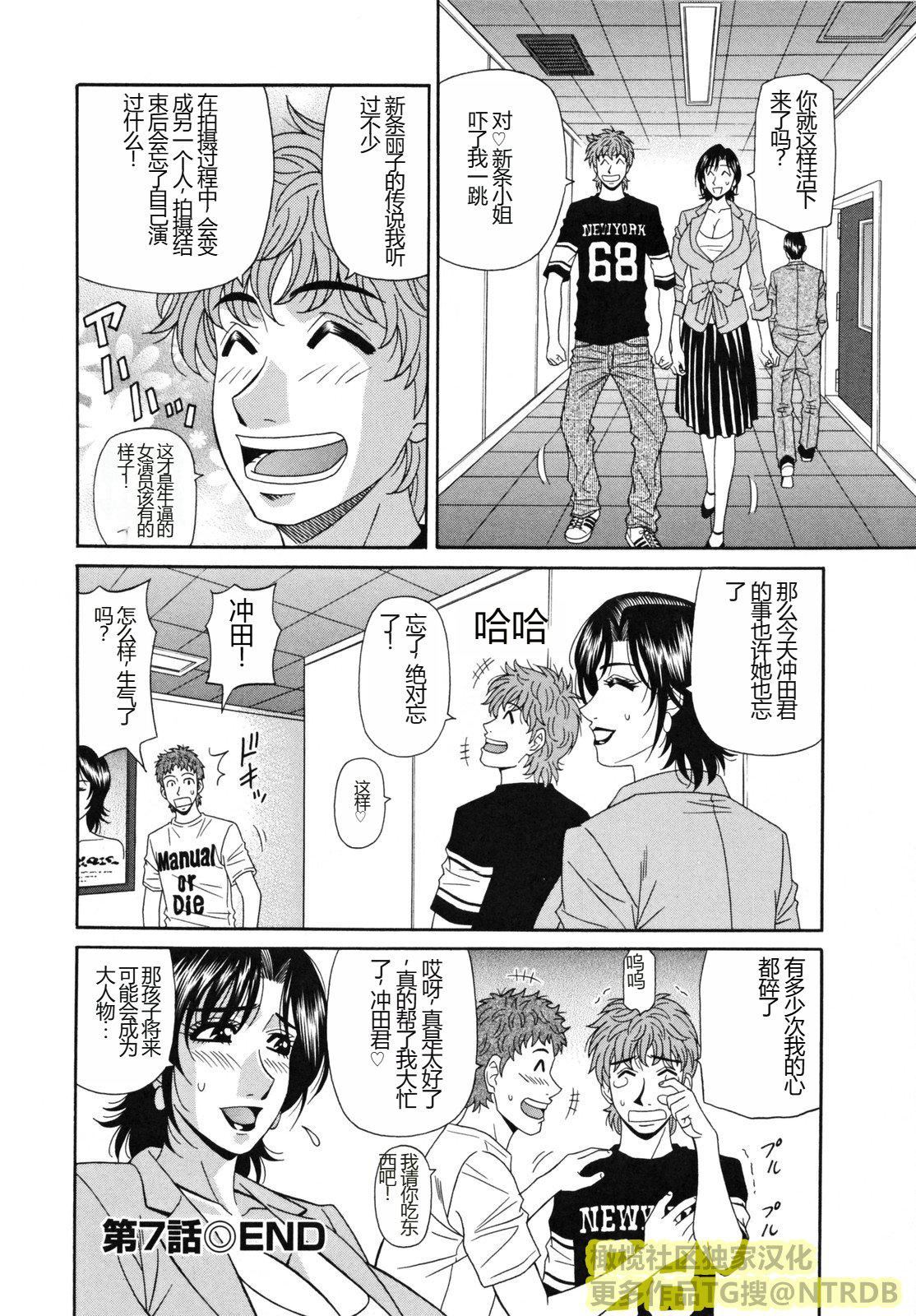 [橄榄社汉化][尾崎晶]人妻アナウンサーナマ本番[橄榄社汉化][尾崎晶]人妻アナウンサーナマ本番