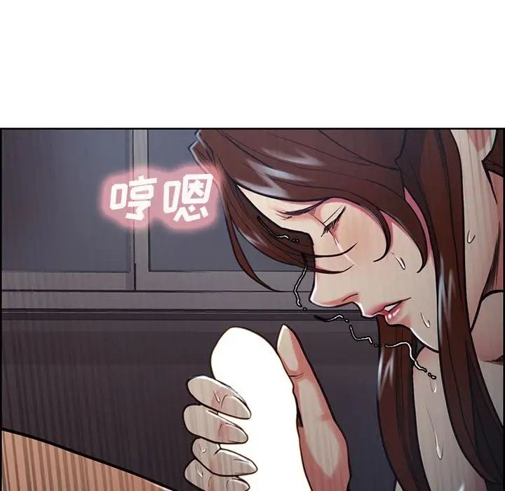 嶽母家的刺激生活第46話