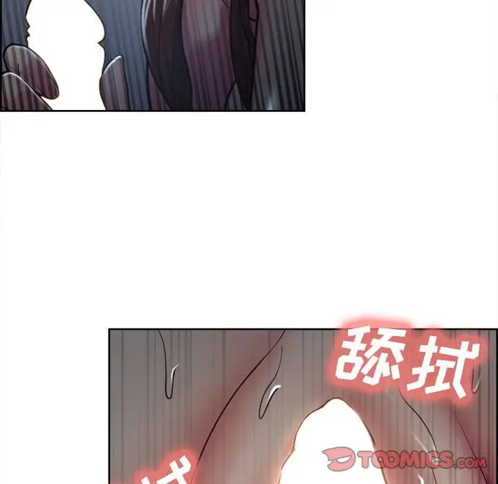 岳母家的刺激生活第46话