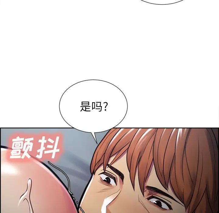 岳母家的刺激生活第46话