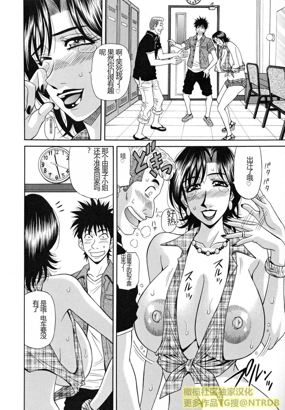 [橄榄社汉化][尾崎晶]人妻アナウンサーナマ本番[橄榄社汉化][尾崎晶]人妻アナウンサーナマ本番