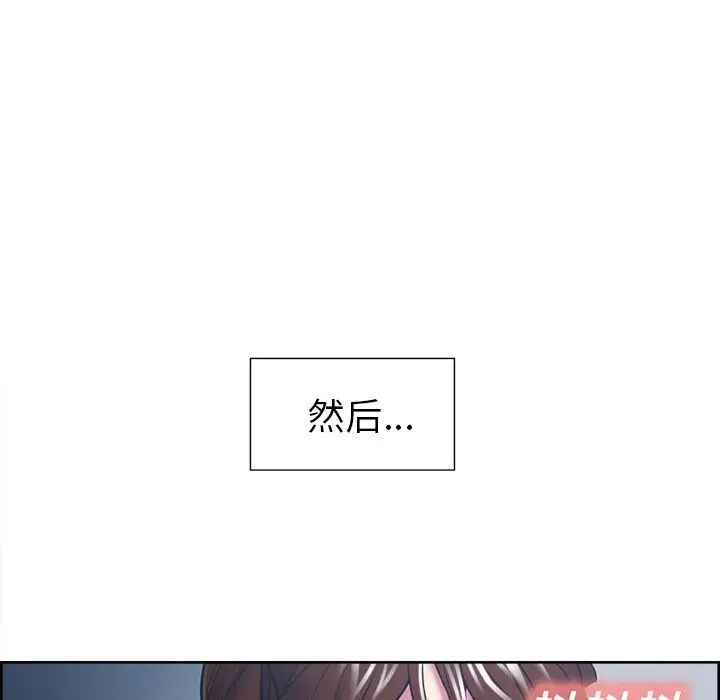 岳母家的刺激生活第47话