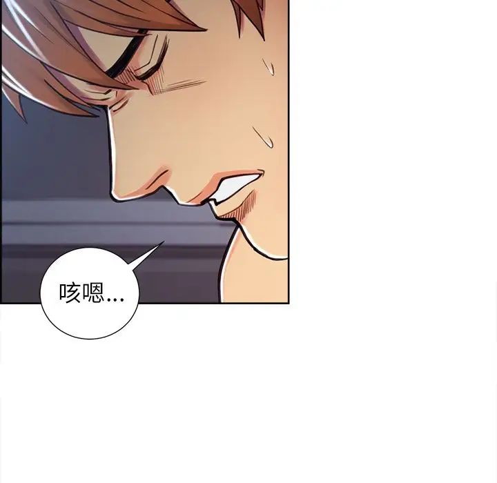 岳母家的刺激生活第47话