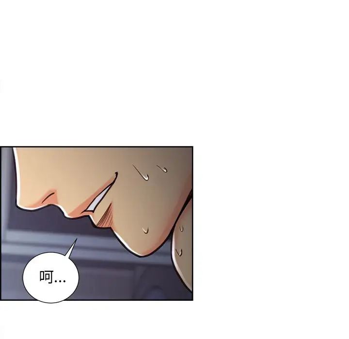 岳母家的刺激生活第47话