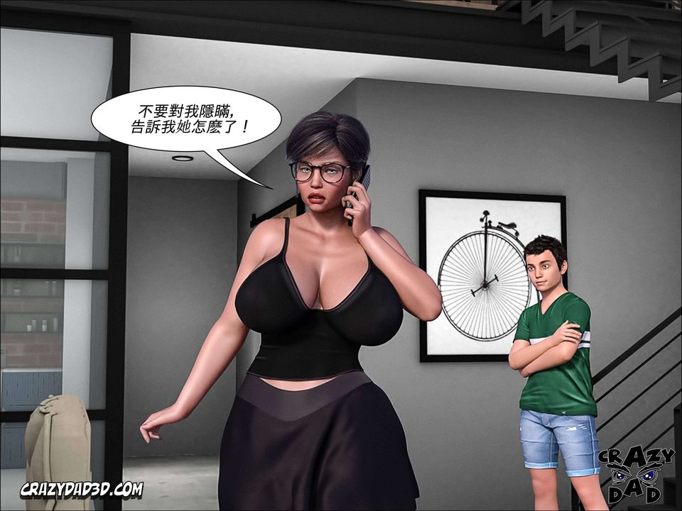 [CrazyDad3D]TheGrandma/我的奶奶01-20第04话