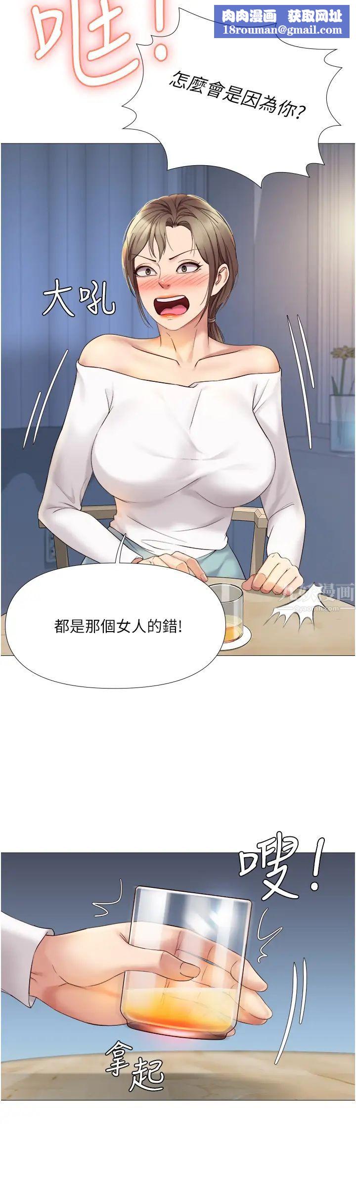 女儿闺蜜都归ME第12话-世勋哥，你可以吻我吗?