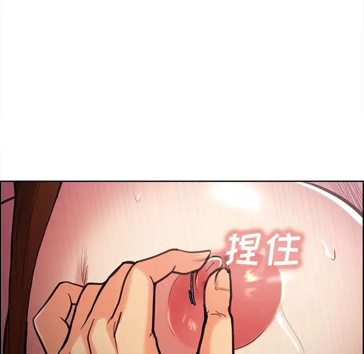 岳母家的刺激生活第47话