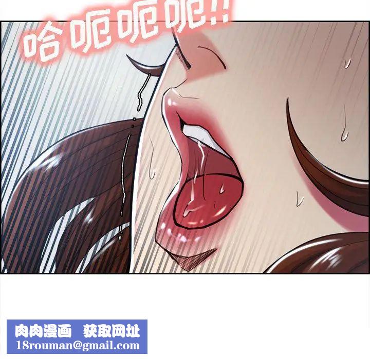 嶽母家的刺激生活第47話