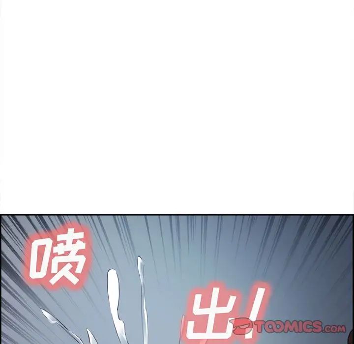 嶽母家的刺激生活第47話