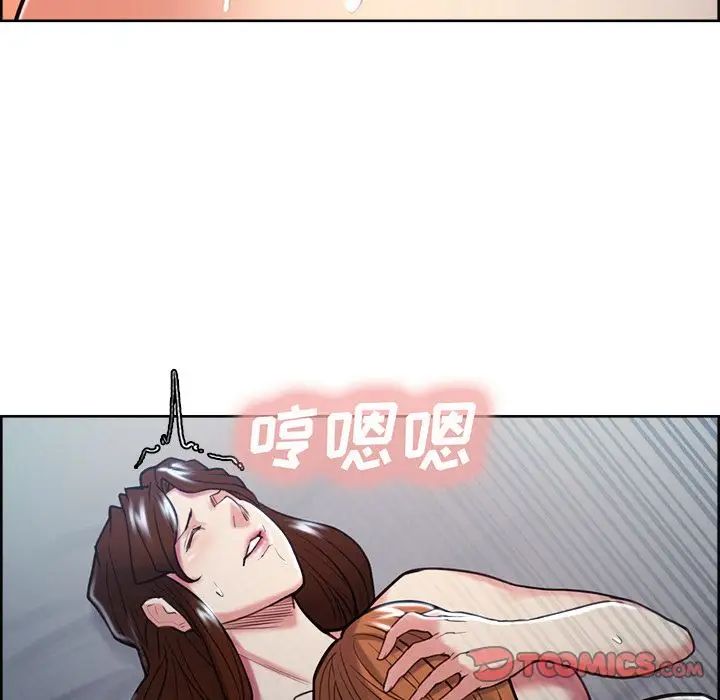 岳母家的刺激生活第47话