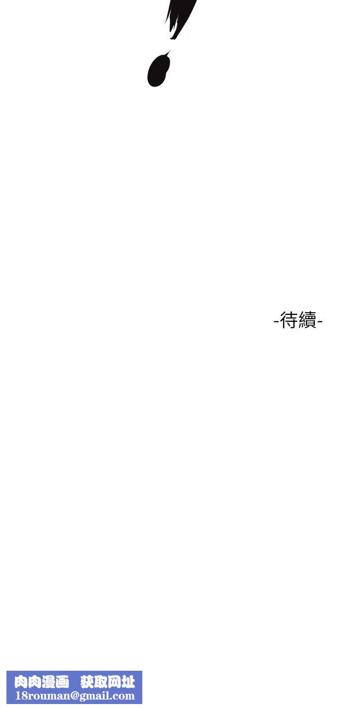 女儿闺蜜都归ME第12话-世勋哥，你可以吻我吗?