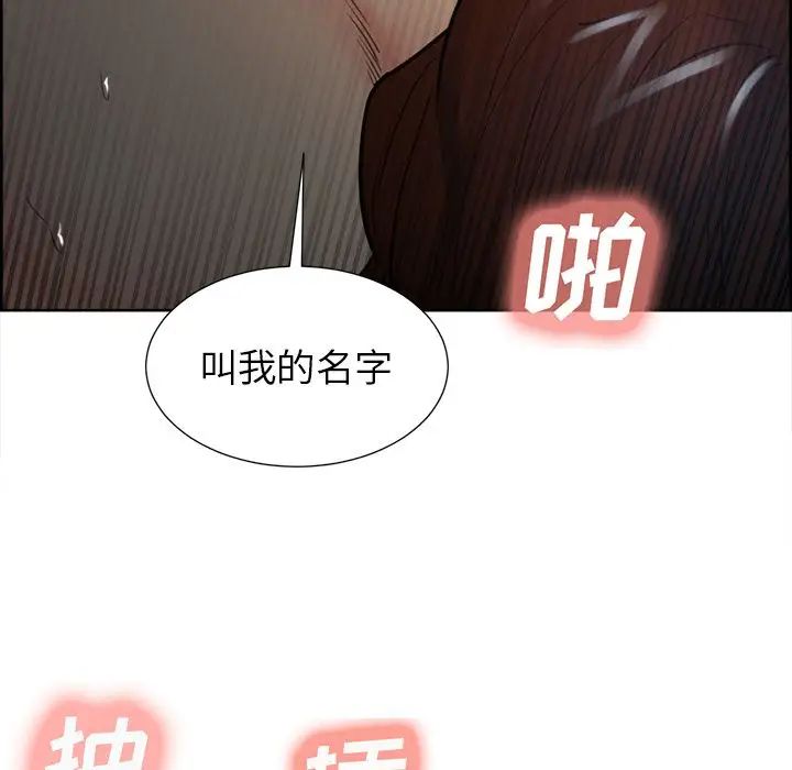 岳母家的刺激生活第47话