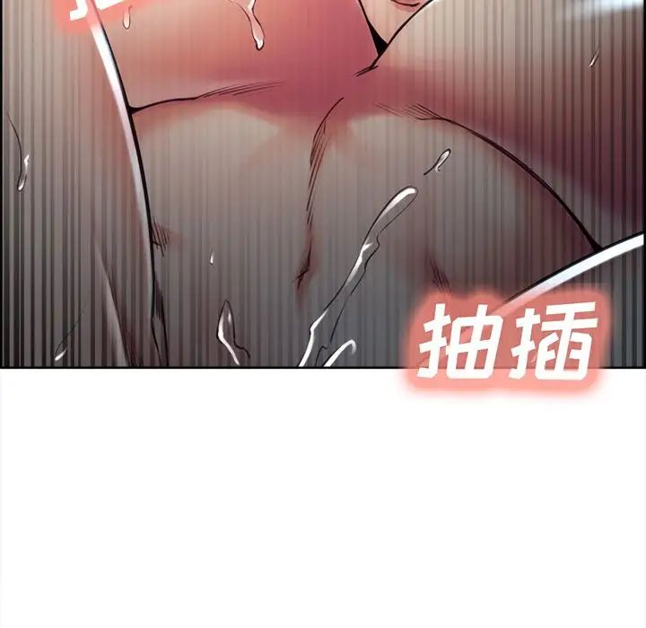 岳母家的刺激生活第47话