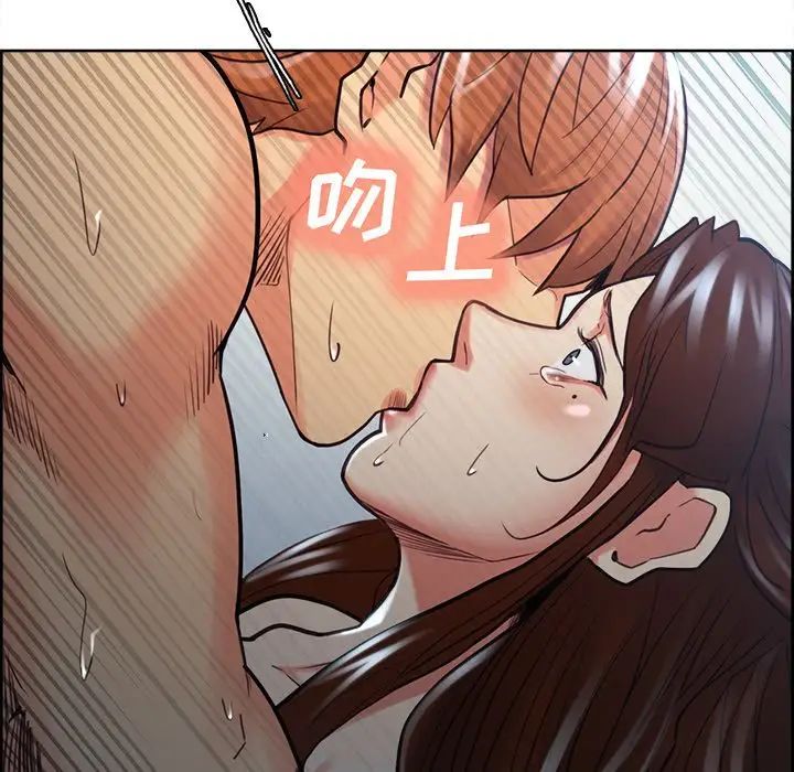 嶽母家的刺激生活第47話