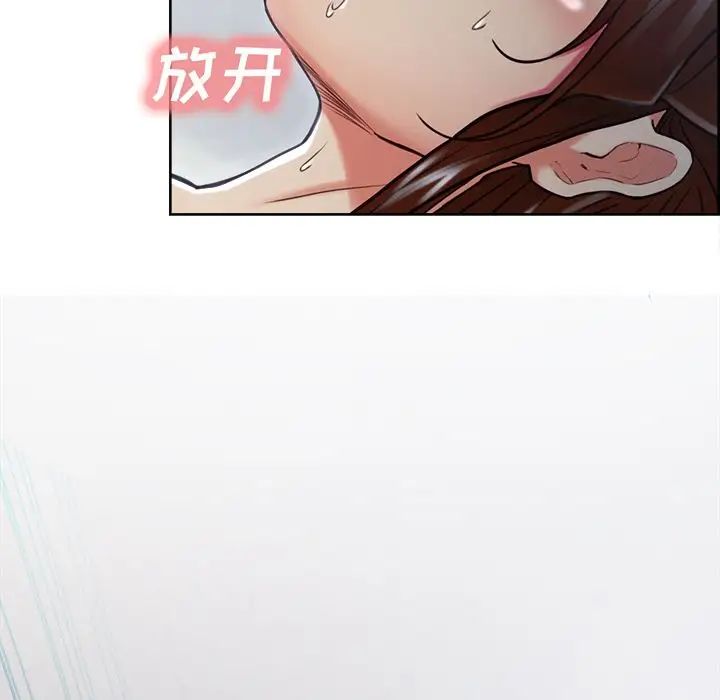 岳母家的刺激生活第47话