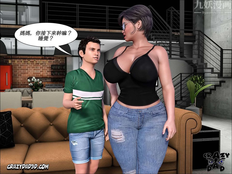 [CrazyDad3D]TheGrandma/我的奶奶01-20第05话