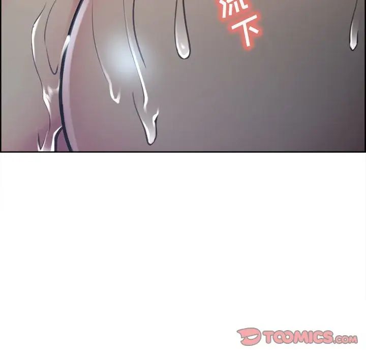 岳母家的刺激生活第48话