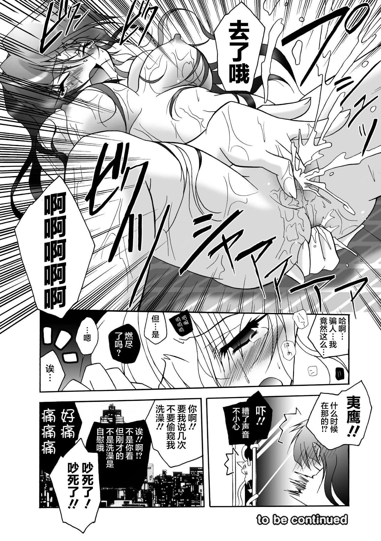 [ぱふぇ]魔探侦藤堂静华の淫妖事件簿[DL版][ぱふぇ]魔探侦藤堂静华の淫妖事件簿[DL版]